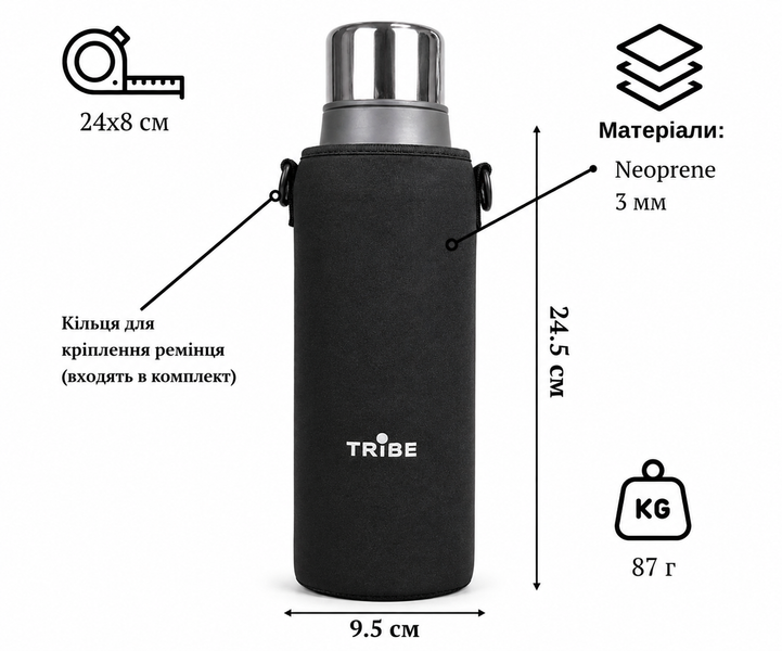Tramp Expedition Line 1.2 L Black Thermos with Soft Touch Sleeve