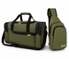 Novator GR-2170 Travel Bag + Novator SC-1 Sling Bag Set