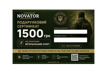 Сертификат на 1500 грн 080626 фото